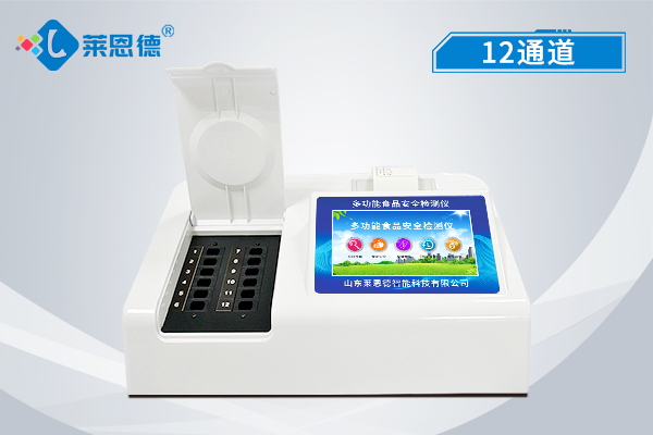 食品安全檢測(cè)儀對(duì)食品來(lái)說(shuō)的重要性